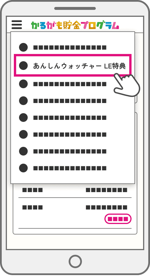 STEP1画面イメージ